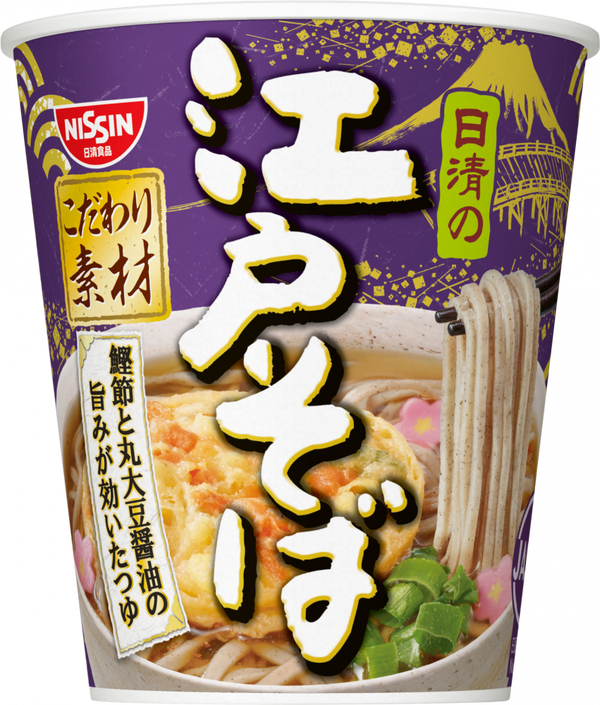 日清の江戸そば(賞味期限：2024年12月26日)