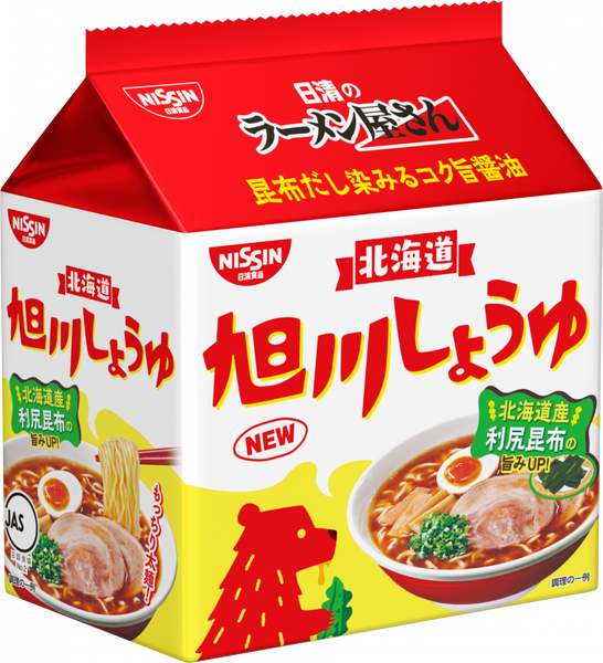 日清のラーメン屋さん 旭川しょうゆ 5食パック – 日清食品グループ