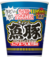カップヌードル 魚豚