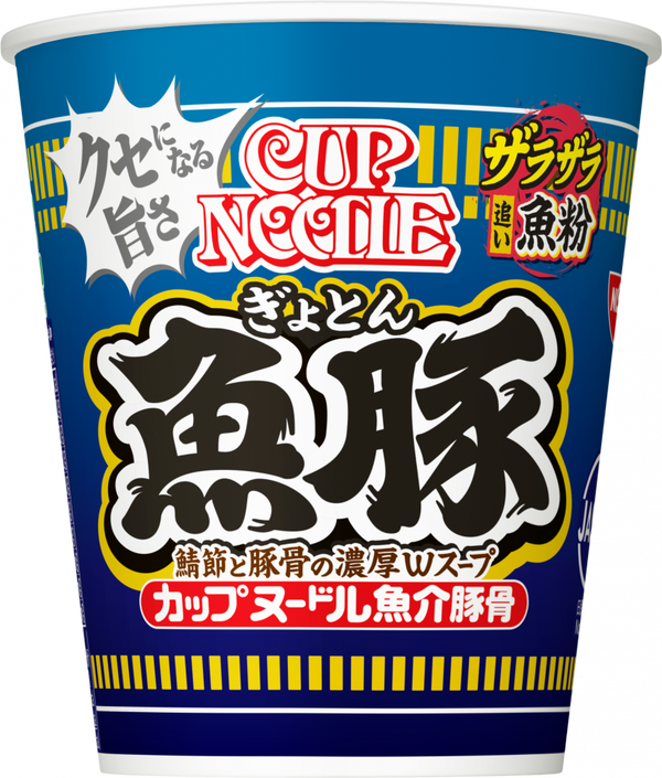 カップヌードル 魚豚