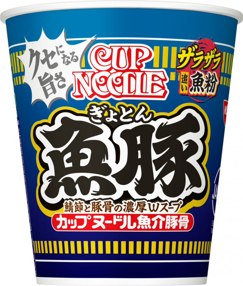 カップヌードル 魚豚