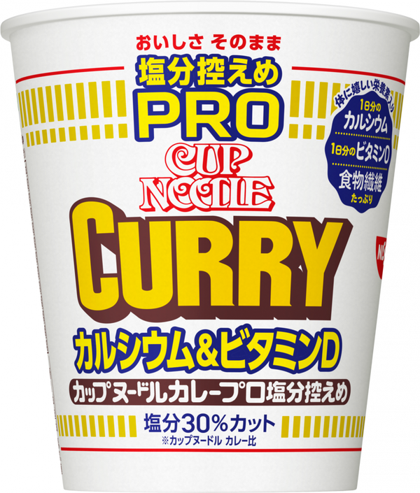 カップヌードル 塩分控えめPRO 1日分のカルシウム&ビタミンD カレー(賞味期限：2024年02月08日)