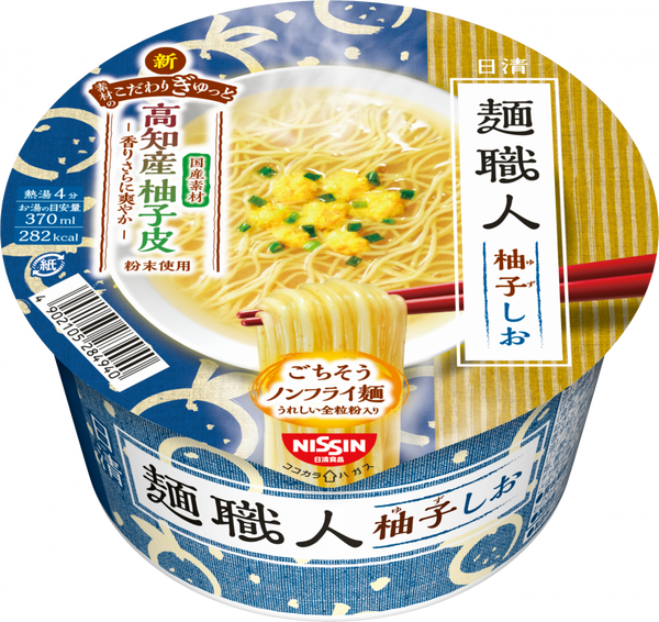 麺職人 日清 麺職人 – 日清食品グループ オンラインストア