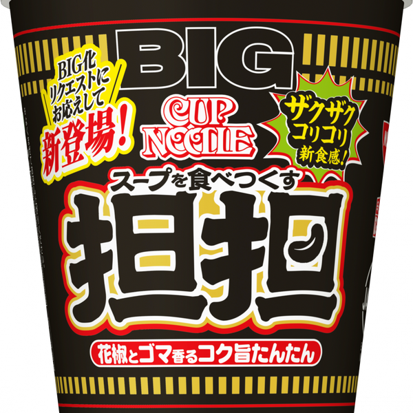 カップヌードル 賞味期限2025年4月22日　20個×4箱 カップヌードル担担ビッグ(賞味期限：2025年09月25日) – 日清
