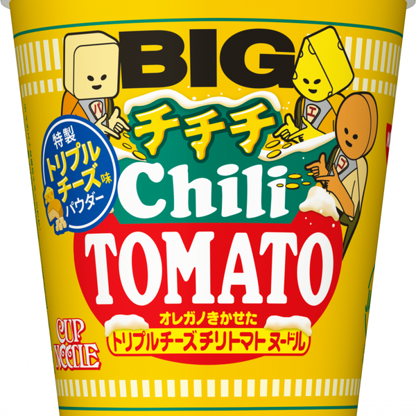 本日のみ！ﾄﾘﾌﾟﾙﾋﾞｰ！はやいもの勝ち！ カップヌードル チチチチリトマト ビッグ – 日清食品グループ