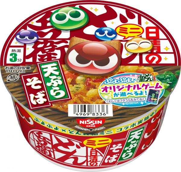 日清のどん兵衛 天ぷらそばミニ ぷよぷよパッケージ [東] – 日清食品 