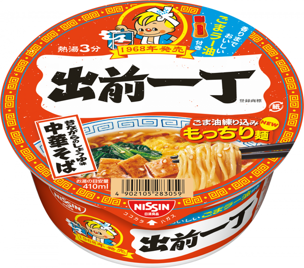 出前一丁どんぶり(賞味期限：2025年06月09日)