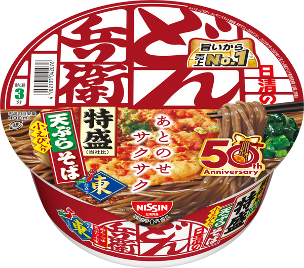 日清のどん兵衛 特盛天ぷらそば 50周年パッケージ[東] – 日清食品