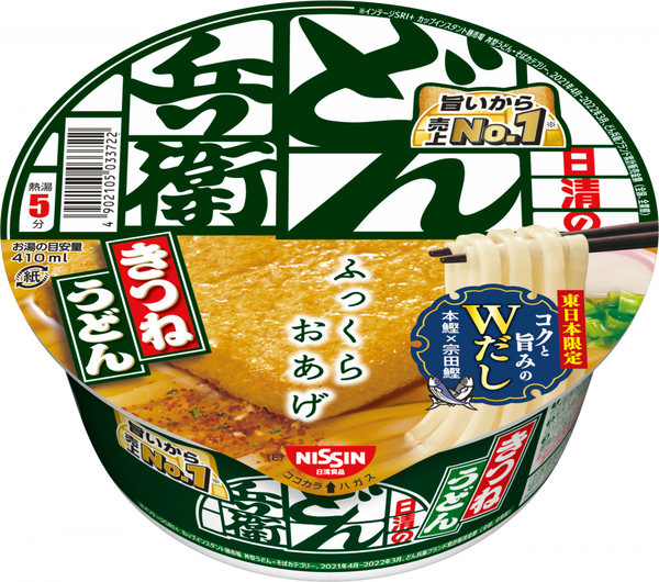 日清食品グループ オンラインストア