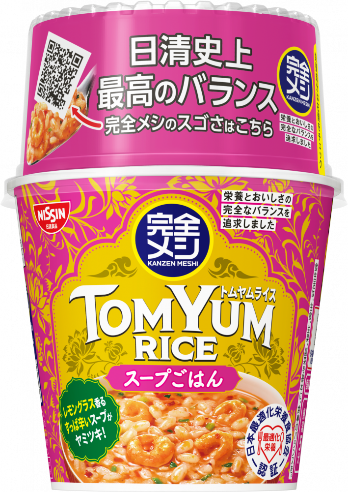完全メシ トムヤムライス12食入り(賞味期限：2025年12月25日)