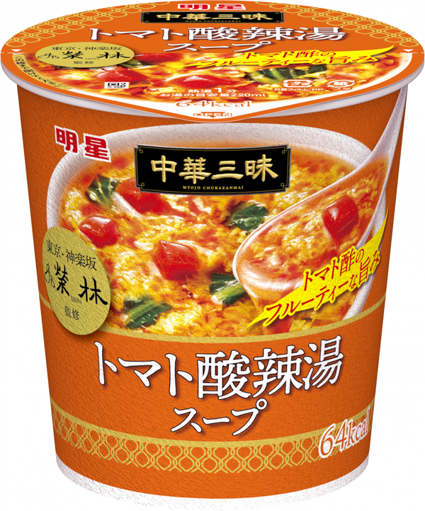 明星 中華三昧 榮林 トマト酸辣湯スープ