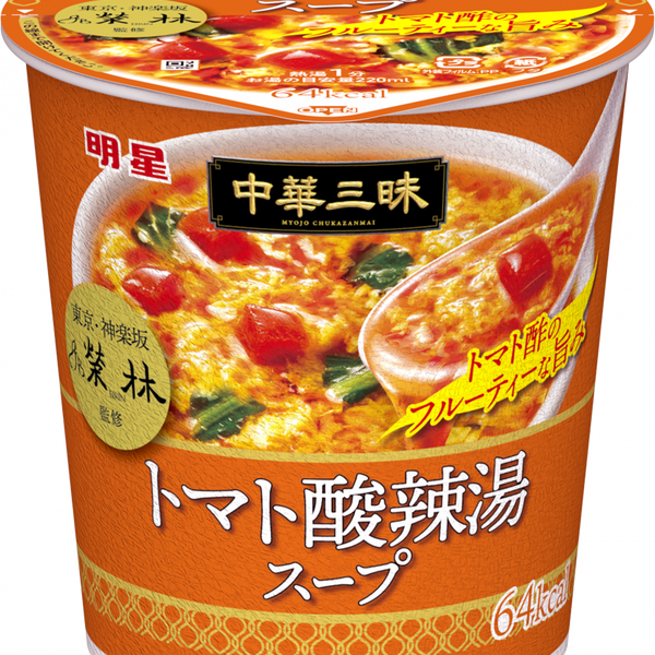 明星 中華三昧 榮林 トマト酸辣湯スープ – 日清食品グループ