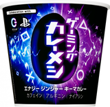 日清ゲーミングカレーメシ エナジージンジャーキーマカレー