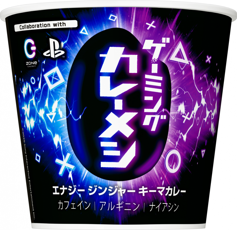 日清ゲーミングカレーメシ エナジージンジャーキーマカレー