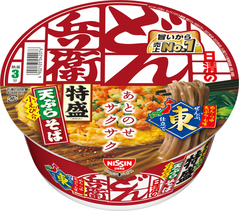 日清のどん兵衛 特盛天ぷらそば  [東](賞味期限：2025年12月06日)