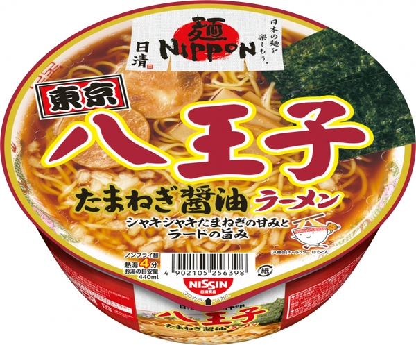 日清麺NIPPON 八王子たまねぎ醤油ラーメン(賞味期限：2025年11月21日)