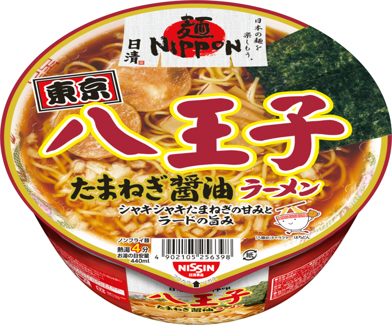 日清麺NIPPON 八王子たまねぎ醤油ラーメン(賞味期限：2025年11月21日)