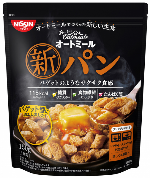 おいしいオートミール 新パン – 日清食品グループ オンラインストア