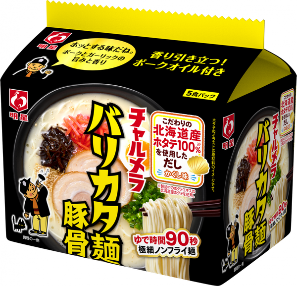 明星 チャルメラ バリカタ麺豚骨 5食パック