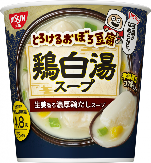 とろけるおぼろ豆腐 鶏白湯スープ