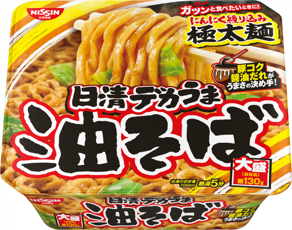 日清デカうま 油そば(賞味期限：2026年01月04日)