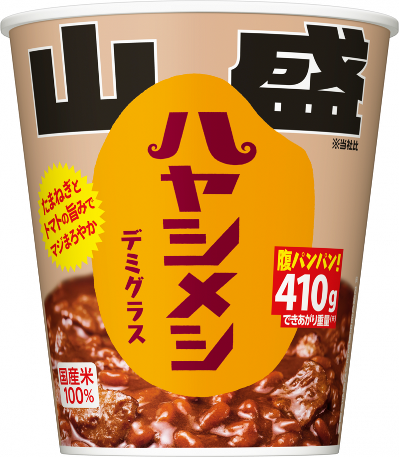日清山盛ハヤシメシ デミグラス – 日清食品グループ オンラインストア