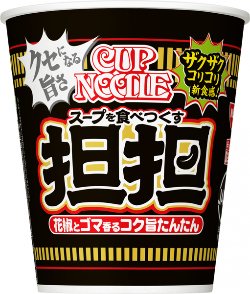 カップヌードル 担担 – 日清食品グループ オンラインストア