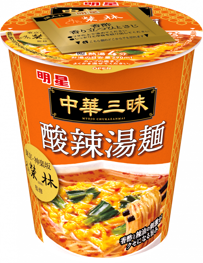 明星 中華三昧タテ型 榮林 酸辣湯麺 – 日清食品グループ オンラインストア