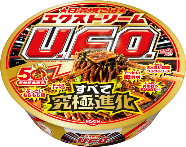 日清焼そばエクストリームU.F.O. – 日清食品グループ オンラインストア