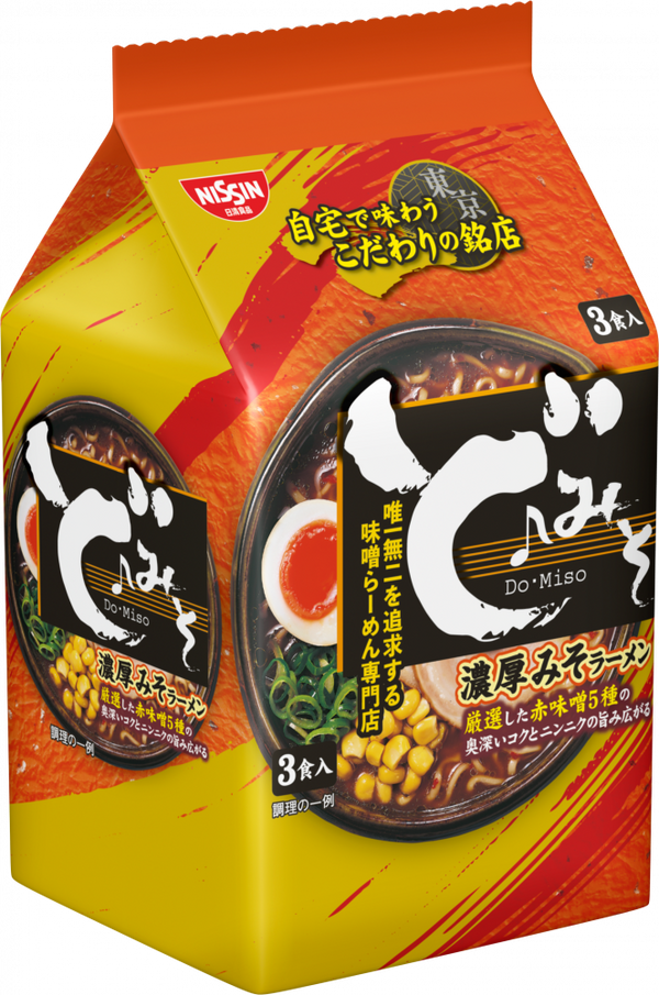 ど・みそ監修 濃厚みそラーメン 3食パック(賞味期限：2025年11月14日)