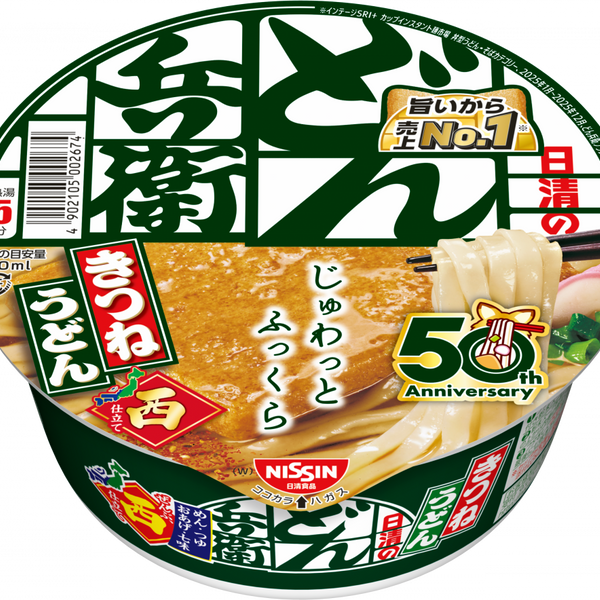 日清のどん兵衛 きつねうどん 50周年パッケージ[西] – 日清食品