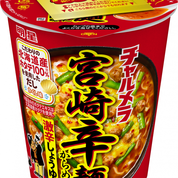 明星 チャルメラカップ 宮崎辛麺 – 日清食品グループ オンラインストア