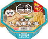 日清ラ王 とろまろ塩