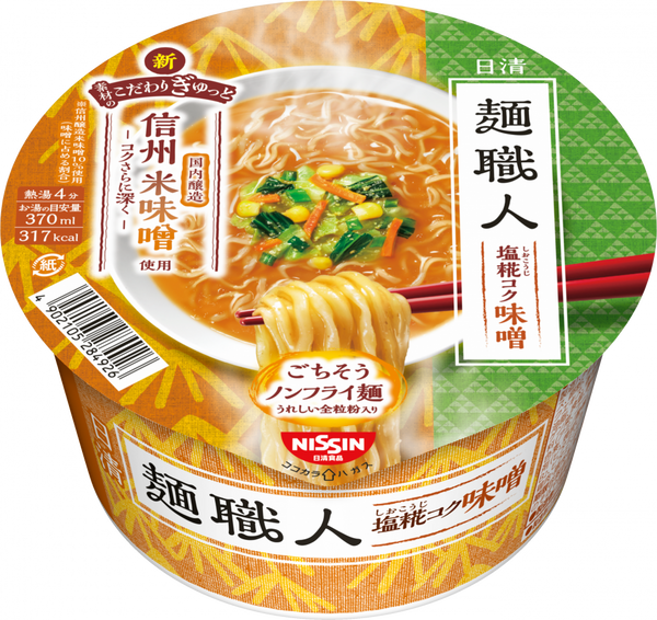 日清麺職人 味噌