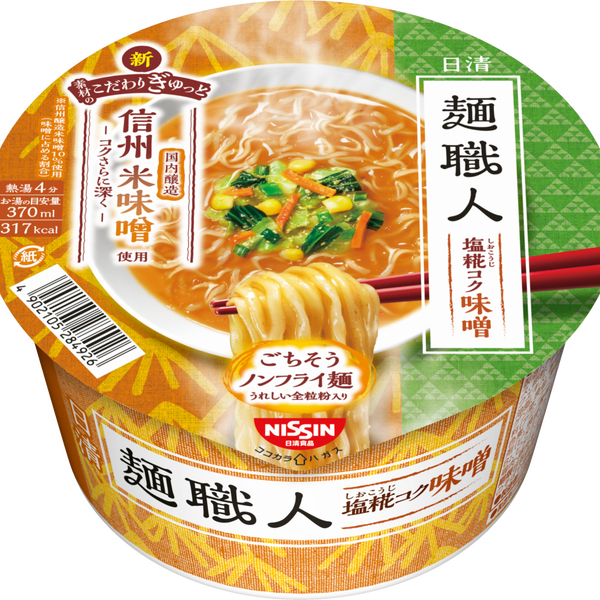 日清麺職人 味噌 – 日清食品グループ オンラインストア