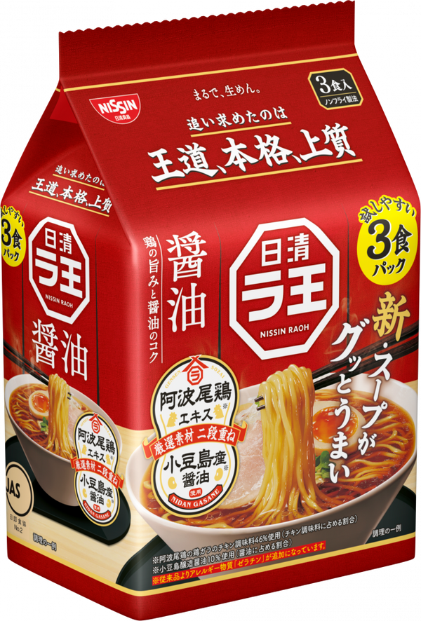 日清ラ王 醤油 3食パック