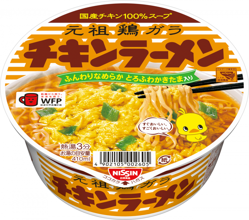 チキンラーメンどんぶり(賞味期限：2026年01月24日)