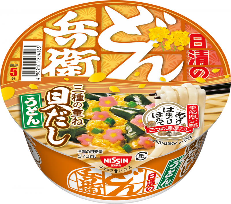 どん兵衛 日清のどん兵衛 三種の重ね貝だしうどん – 日清食品グループ