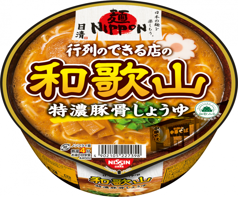 日清麺NIPPON 和歌山特濃豚骨しょうゆ(賞味期限：2025年01月10日)