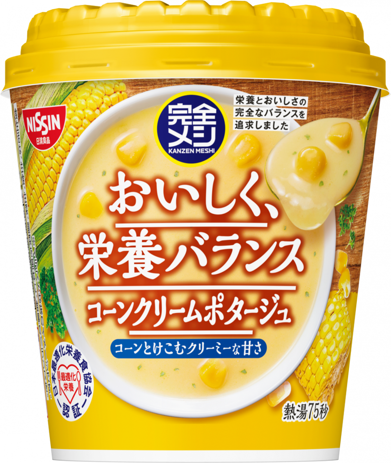 完全メシ コーンクリームポタージュ(賞味期限：2025年05月11日)