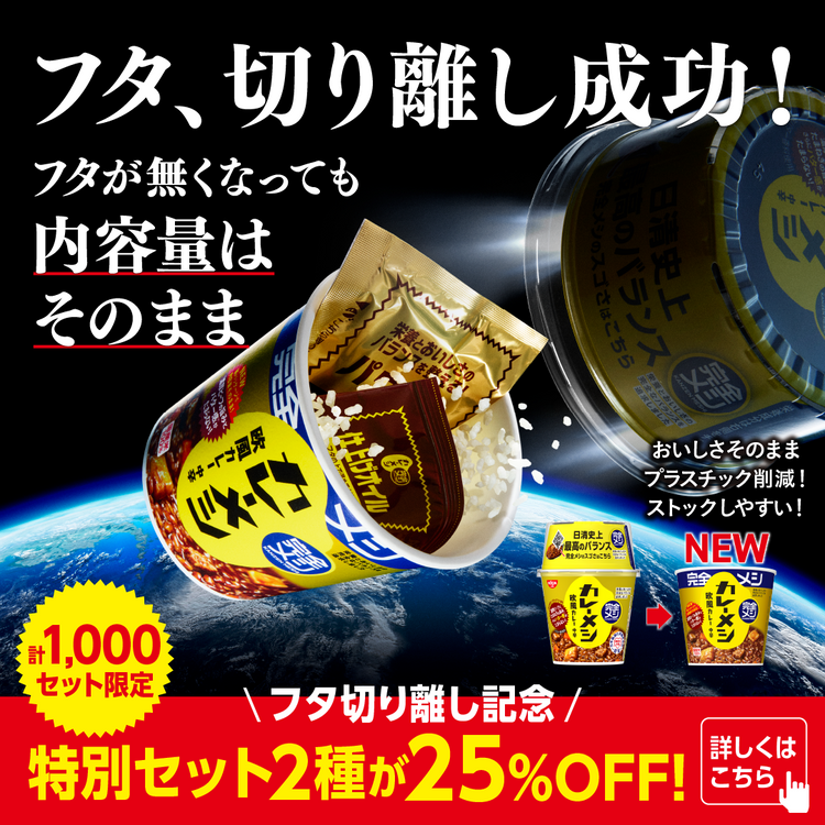 出前一丁 おかもちピクニックセット 日清懸賞品　BOX ボックス  非売品 出前一丁 おかもちピクニックセット 日清懸賞品 BOX ボックス