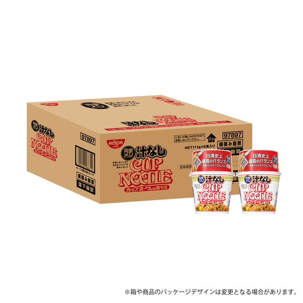 完全メシ　汁なしカップヌードル