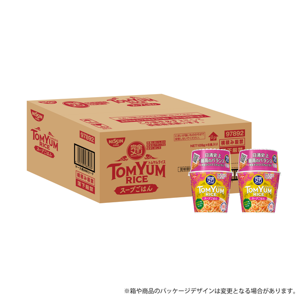 完全メシ　トムヤムライス