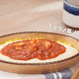 冷凍完全メシDELI 10食セレクトセット