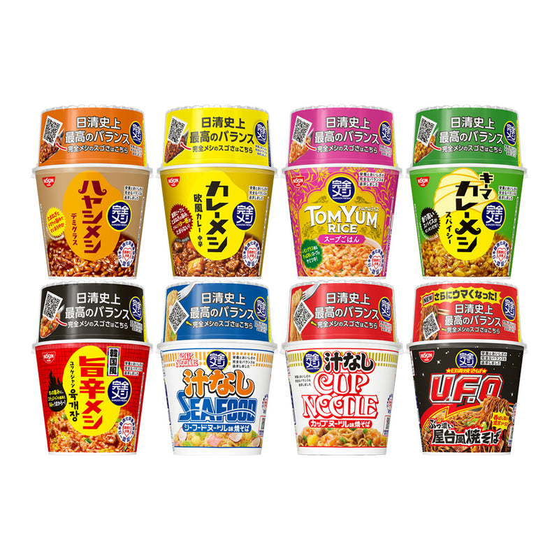 完全メシ カップめん・カップライス 8食セット(賞味期限：2025年12月12日)