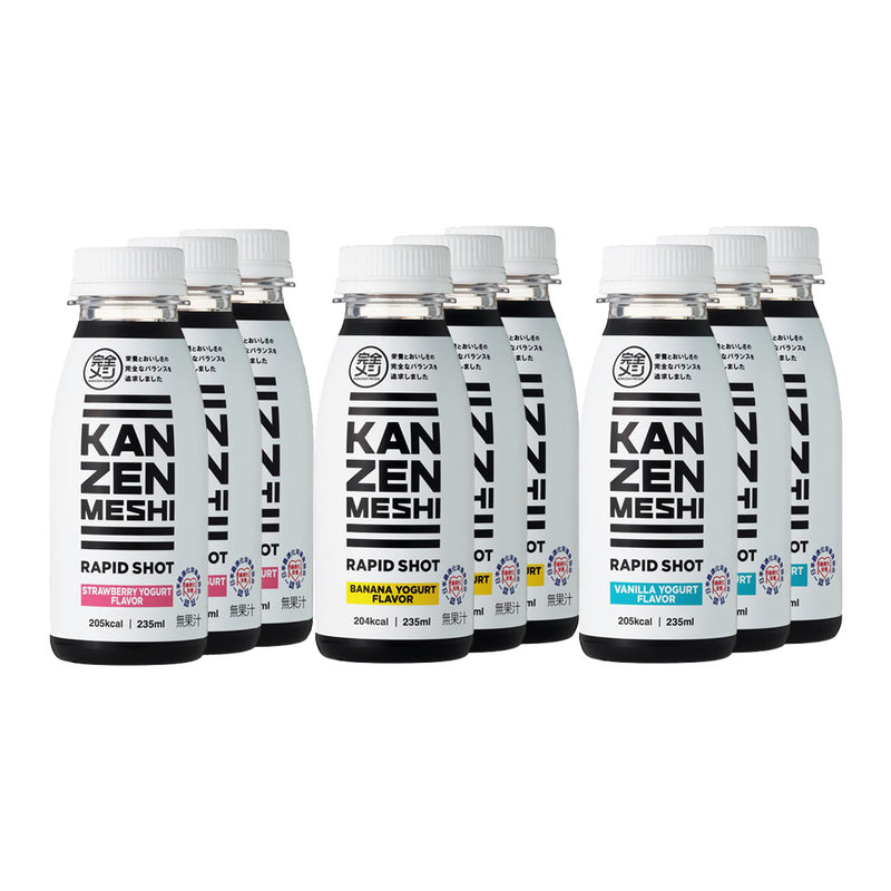 完全メシ RAPIDSHOT お試し9食セット(賞味期限：2025年12月25日)