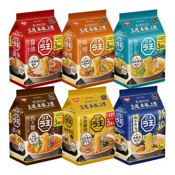 ラ王袋めん6種18食セット(賞味期限：2026年01月29日)