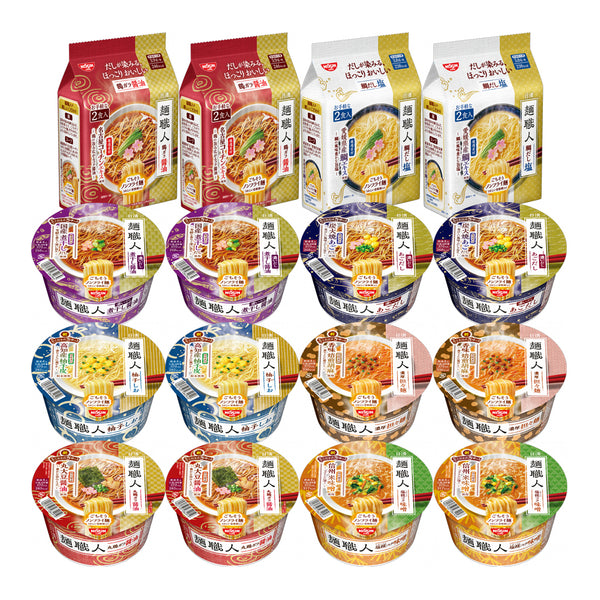 日清麺職人　袋めん・カップめん　20食セット(賞味期限：2025年12月30日)