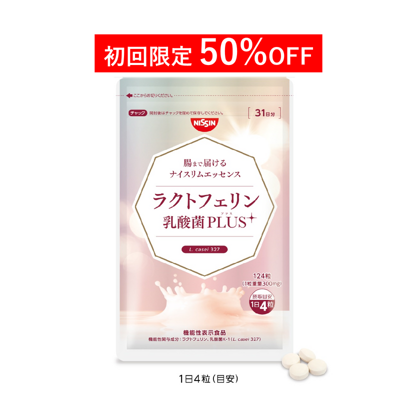 今月購入】安心の買いたて1000mlライフエッセンス【即発送 今月購入】安心の買いたて1000mlライフエッセンス【即発送