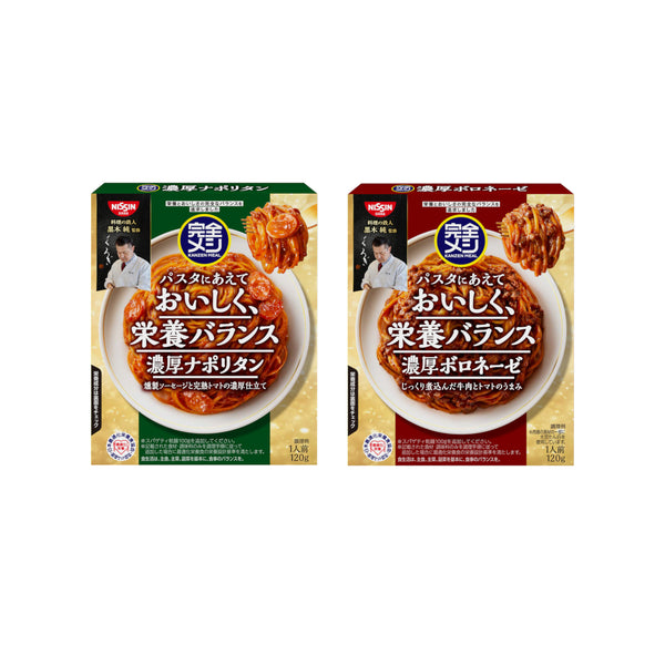 完全メシ パスタソース 10食セット